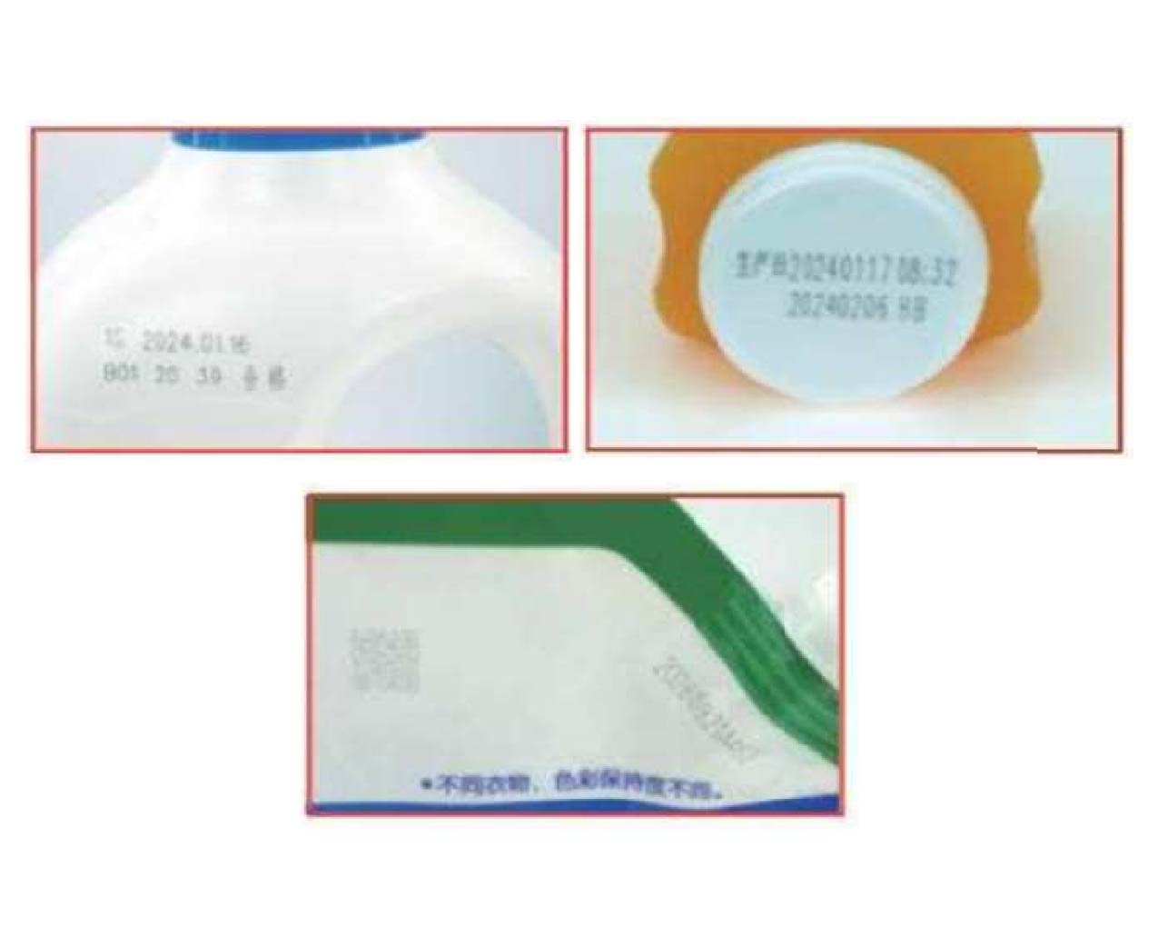 DLU520 – Printer Laser UV - Gambar 2